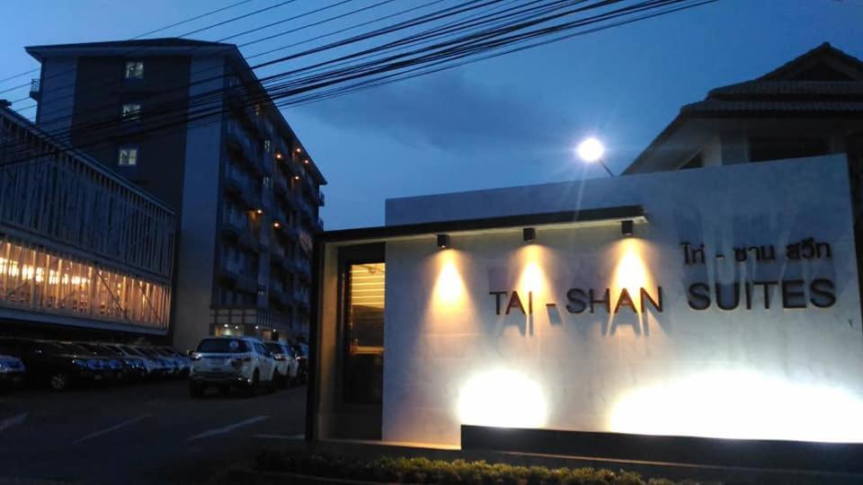 Tai-Shan Suites Ratchaburi Kültér fotó