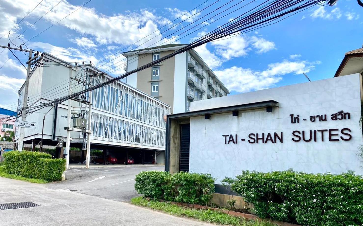 Tai-Shan Suites Ratchaburi Kültér fotó